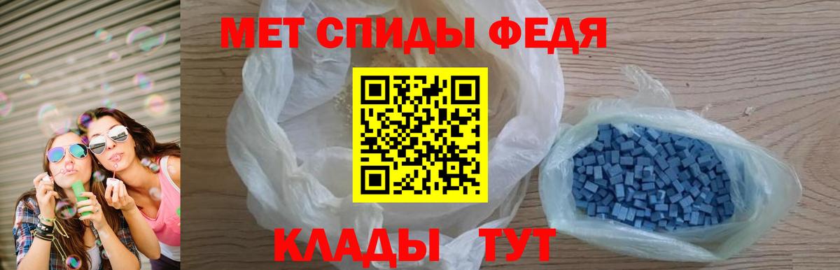 Amphetamine  АМФ Premium  Вход с VPN  Острогожск 