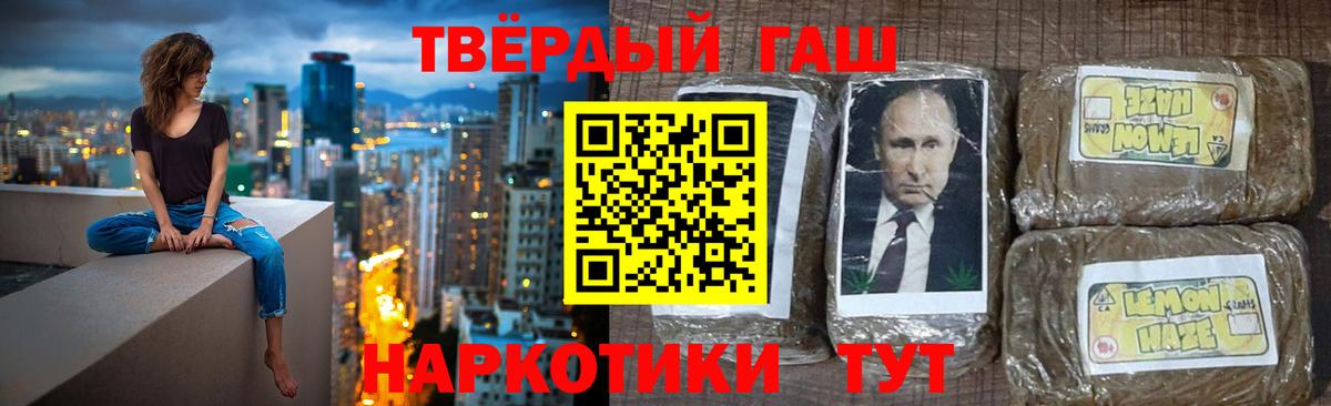 ГАШ Ice-O-Lator Острогожск