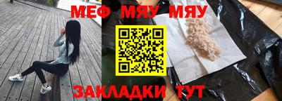 альфа пвп VHQ Первоуральск