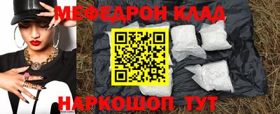 альфа пвп VHQ Первоуральск