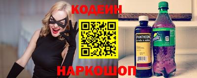 кокаин колумбия Партизанск