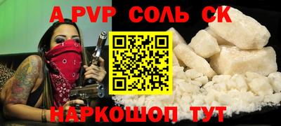 кокаин колумбия Партизанск