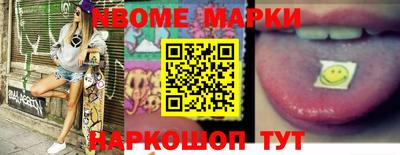 альфа пвп VHQ Первоуральск