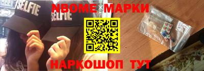 альфа пвп VHQ Первоуральск
