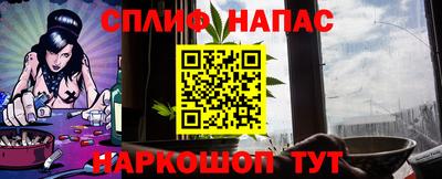 альфа пвп VHQ Первоуральск