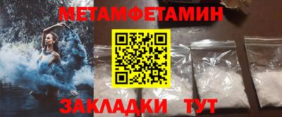 альфа пвп VHQ Первоуральск