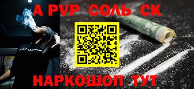 кокаин колумбия Партизанск