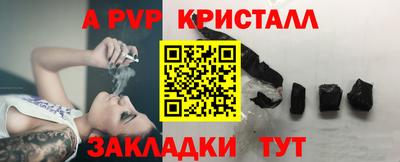 дмт Пенза