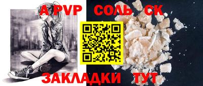 кокаин колумбия Партизанск