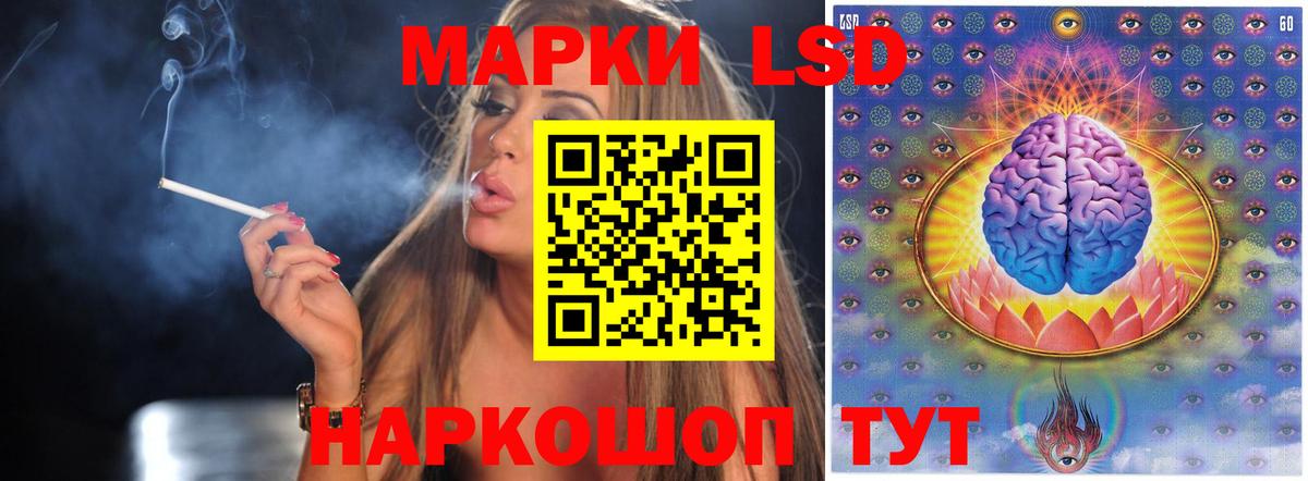 LSD-25 экстази кислота Острогожск