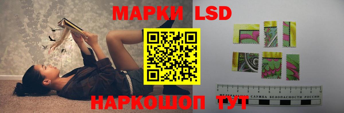 ЛСД экстази  Вход с VPN  Острогожск  LSD-25 экстази ecstasy  Лсд 25 экстази кислота 