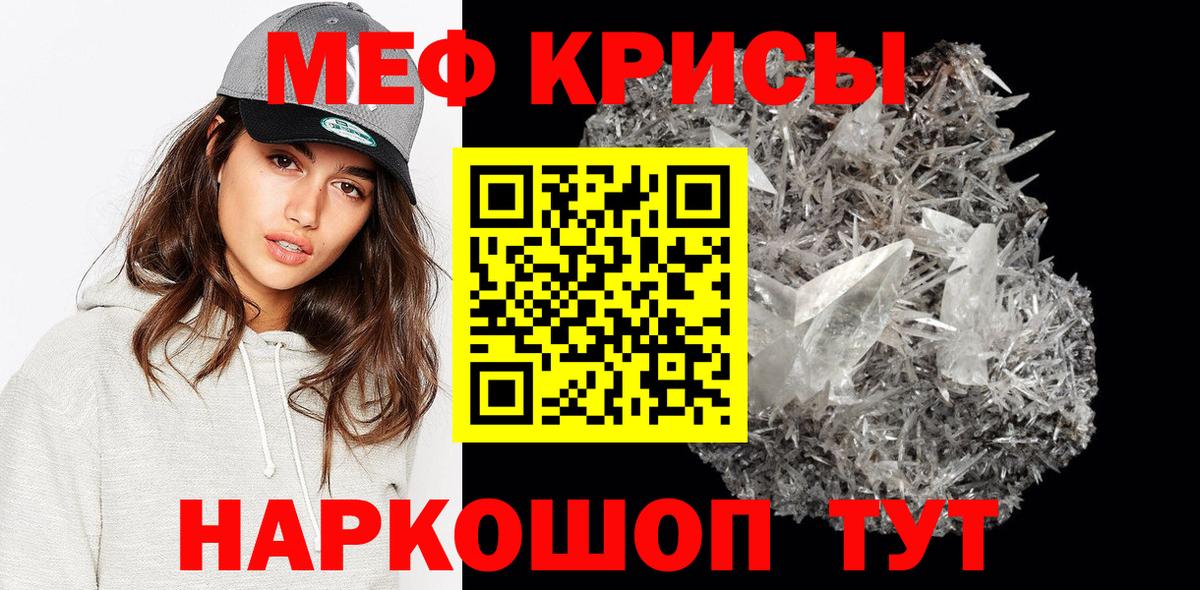 МЕФ Острогожск