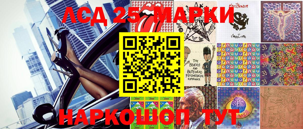 Марки NBOMe 1,8мг  Вход с VPN  Острогожск  Марки NBOMe 1,8мг 