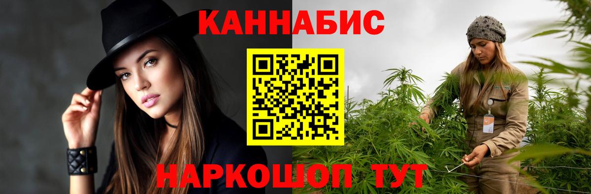 Шишки марихуана Amnesia Острогожск