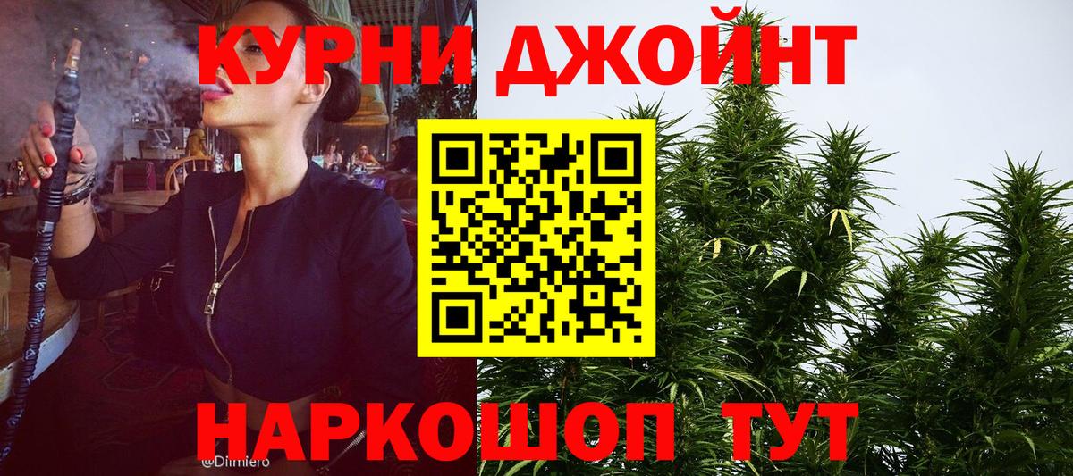 Канабис SATIVA & INDICA  Шишки марихуана план  Канабис MAZAR  Вход с VPN  Острогожск 